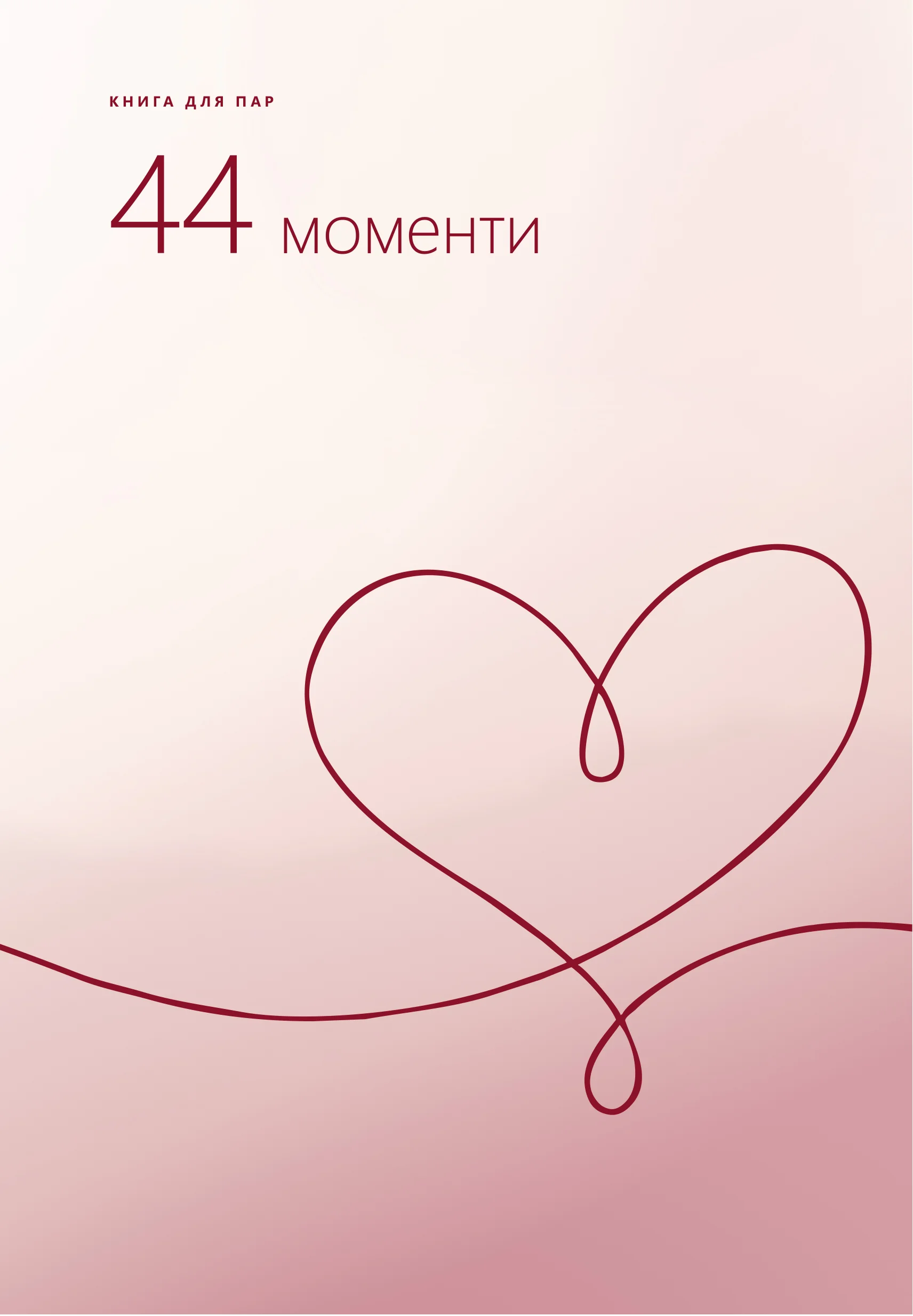 Right page