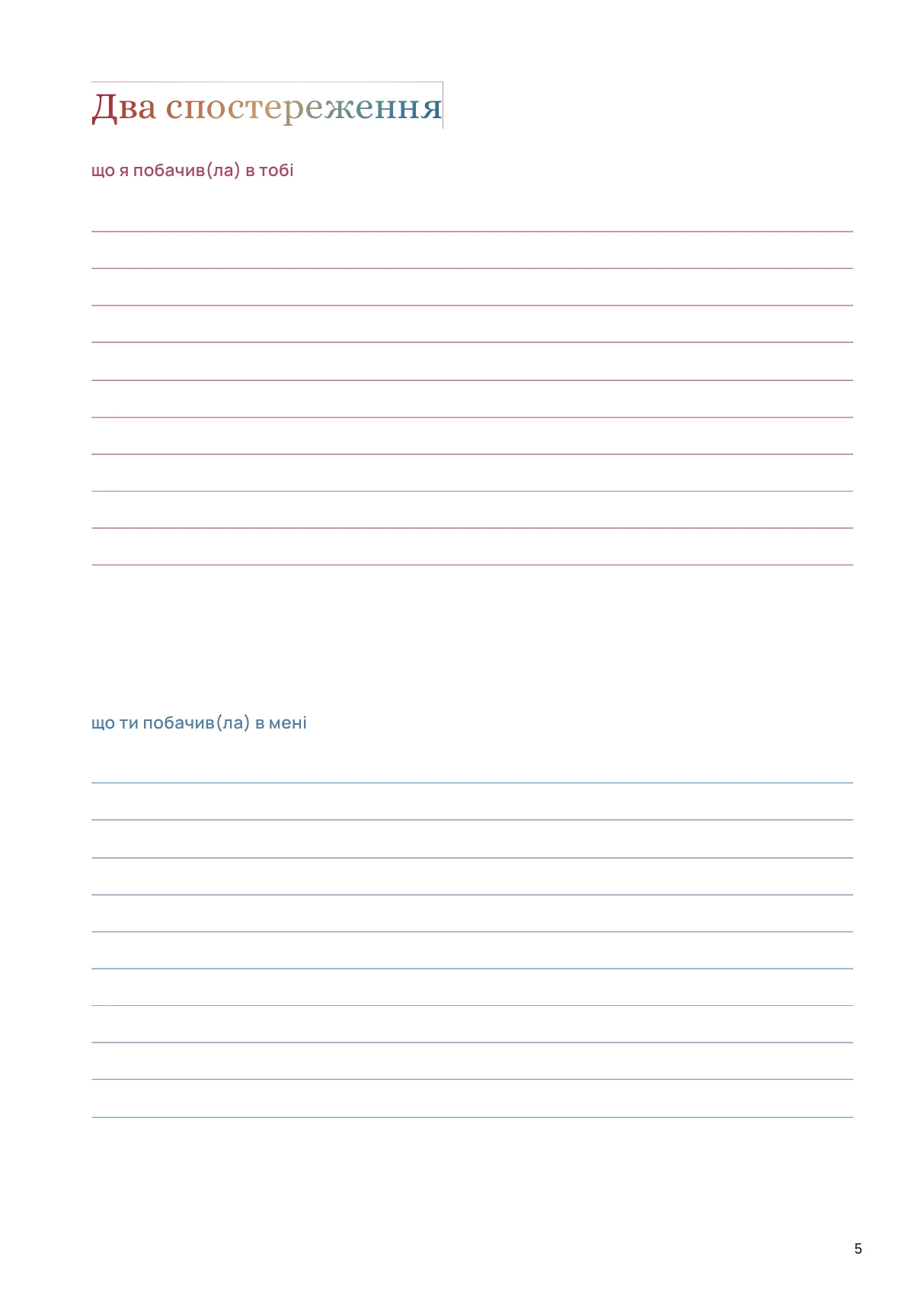 Book Page Preview 1