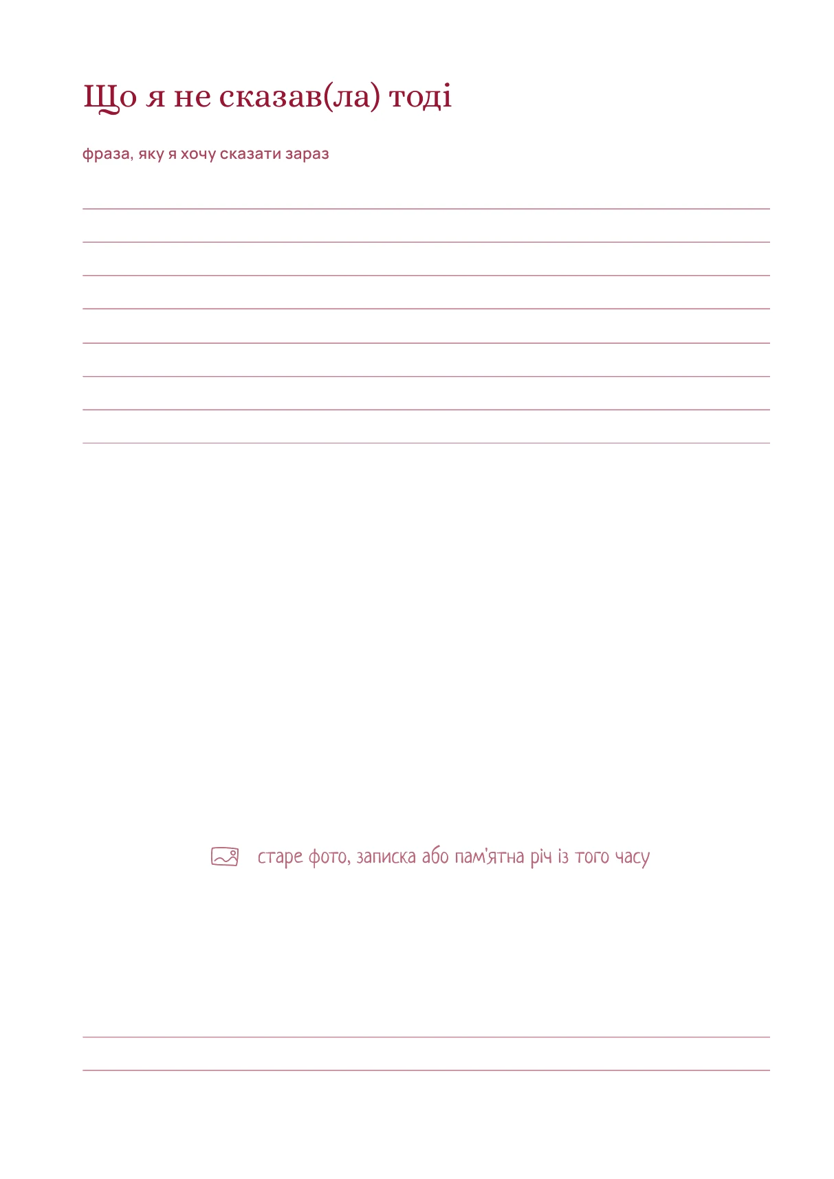 Book Page Preview 2