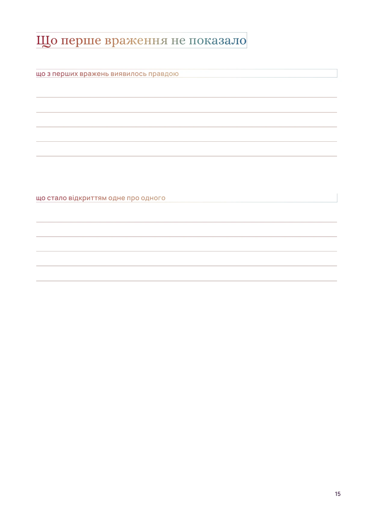 Book Page Preview 3
